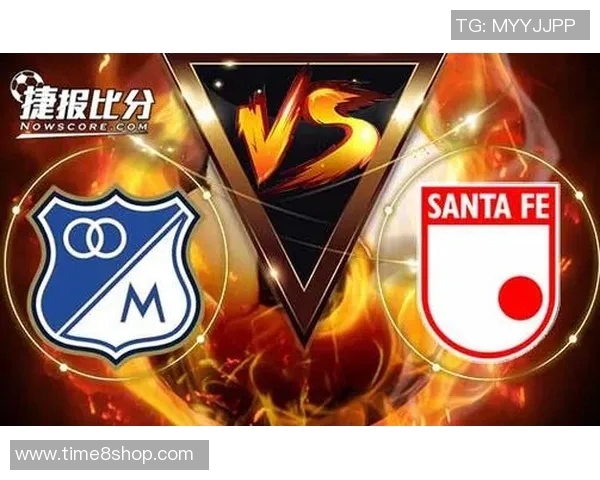 圣菲独立与卡利比赛分析及胜负推荐策略分享