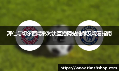db旗舰厅官方网站